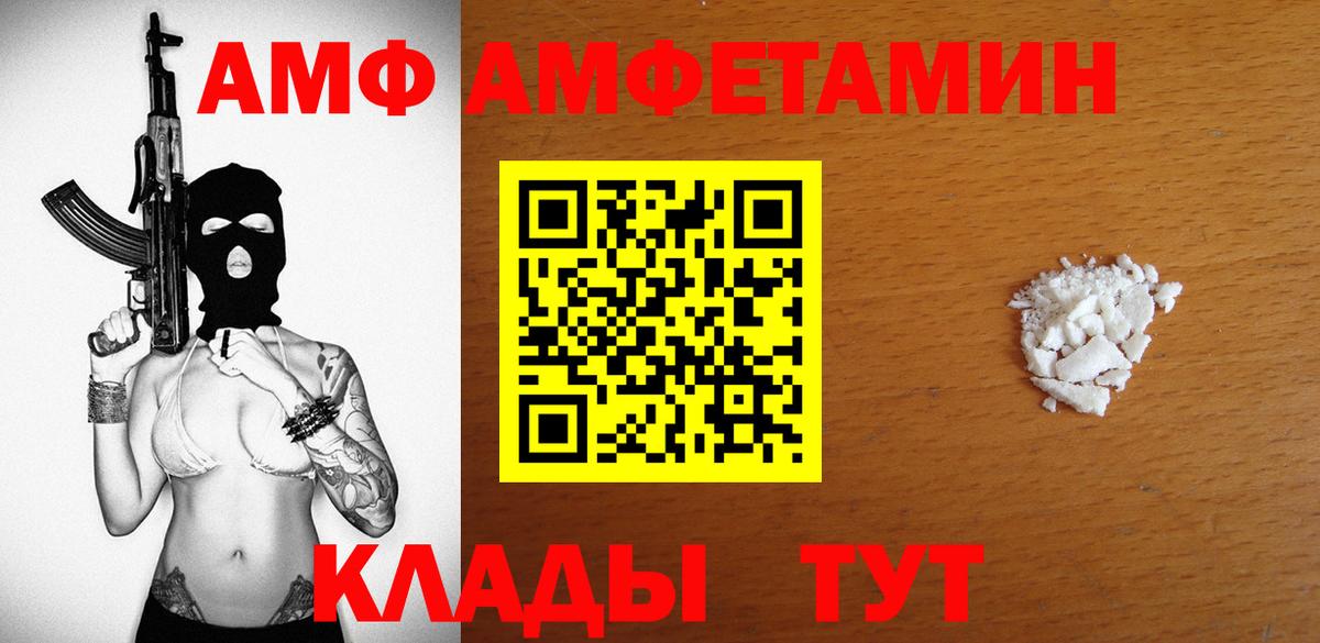 АМФ Premium Усинск