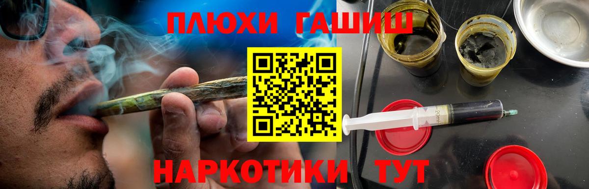ГАШ Premium Усинск