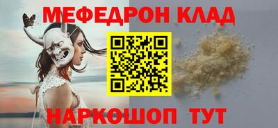 молекула духа Кинель