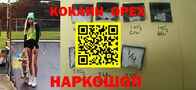 молекула духа Кинель