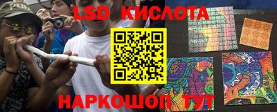 молекула духа Кинель