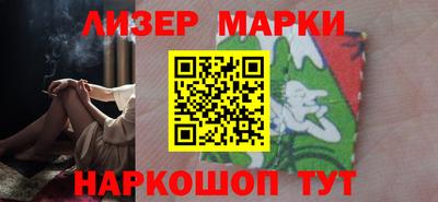 молекула духа Кинель