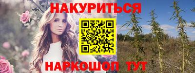 молекула духа Кинель