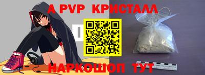 молекула духа Кинель