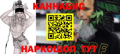 молекула духа Кинель