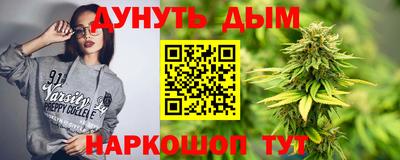 молекула духа Кинель