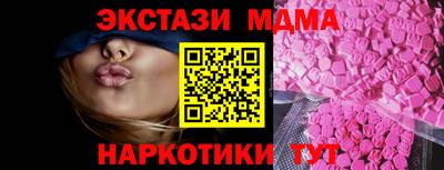молекула духа Кинель
