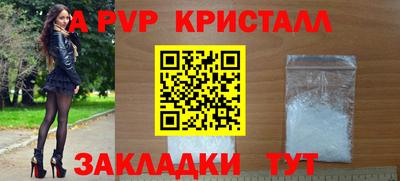 амфетамин Кингисепп