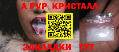 молекула духа Кинель