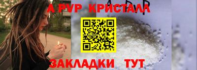 молекула духа Кинель