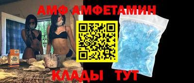 молекула духа Кинель