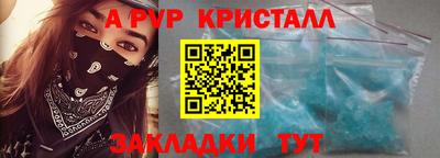 молекула духа Кинель