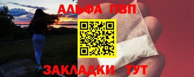 амфетамин Кингисепп