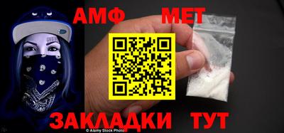 амфетамин Кингисепп