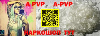 молекула духа Кинель