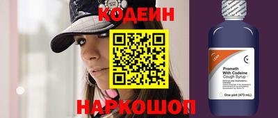 молекула духа Кинель