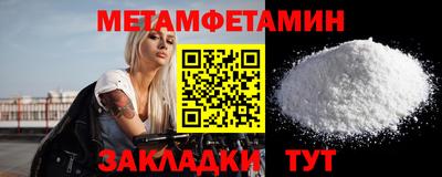молекула духа Кинель
