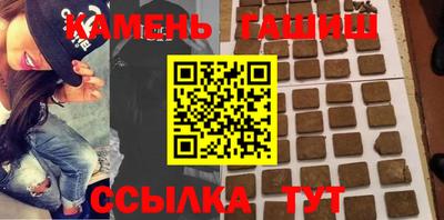 молекула духа Кинель