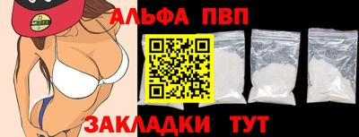 молекула духа Кинель