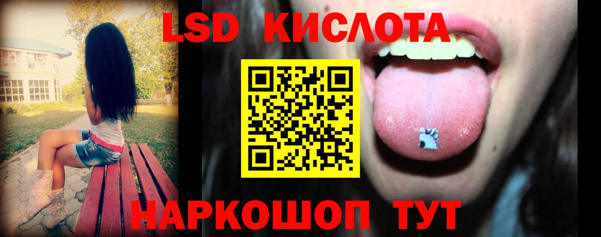 Усинск  LSD-25 экстази кислота  Вход с VPN  ЛСД экстази кислота 