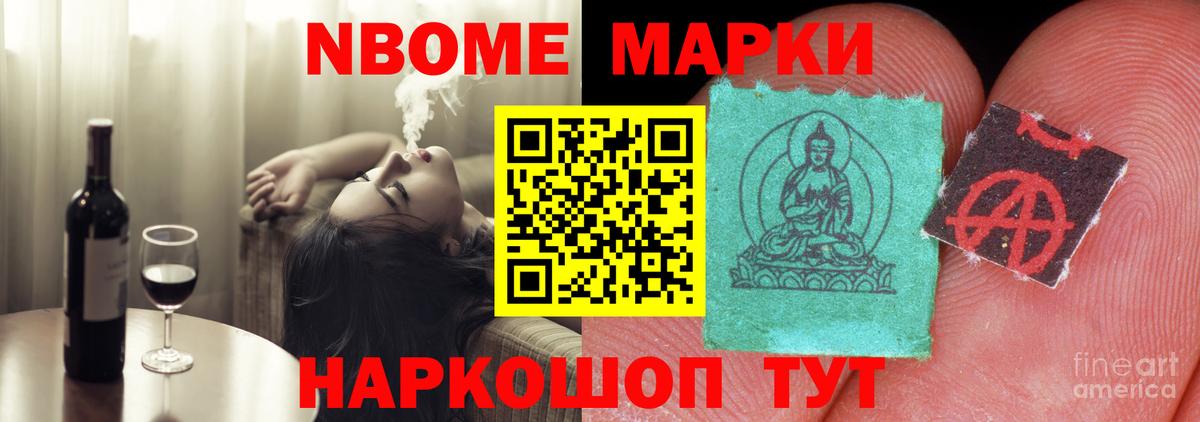 ЛСД экстази ecstasy Усинск