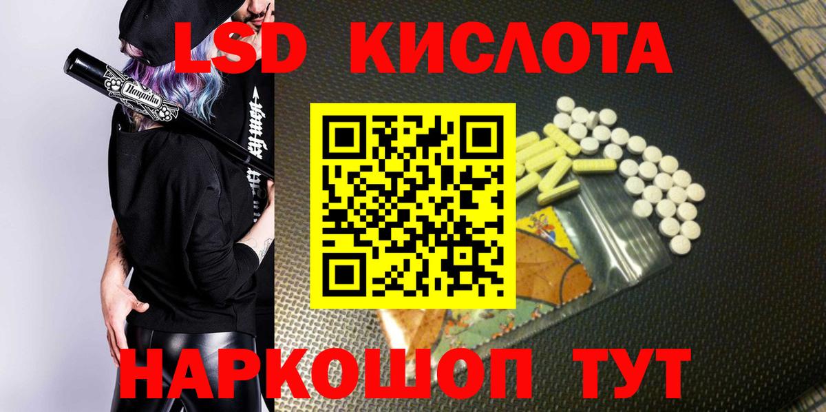 Марки 25I-NBOMe 1500мкг  Вход с VPN  Усинск  Марки NBOMe  Марки 25I-NBOMe 1500мкг 