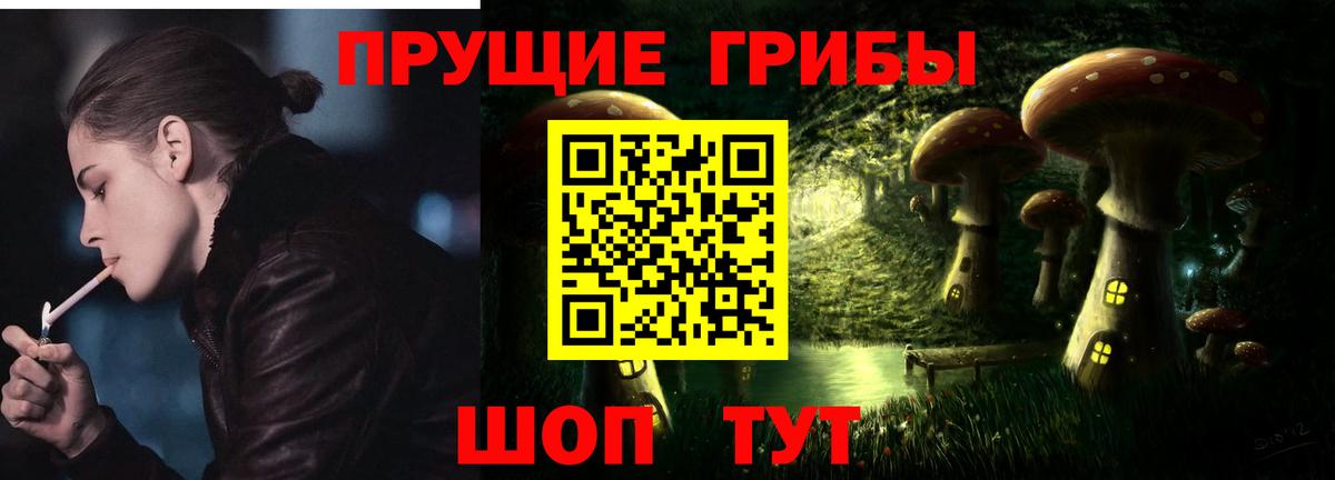 Усинск  Псилоцибиновые грибы ЛСД  где продают   Псилоцибиновые грибы Psilocybe  Вход с VPN 